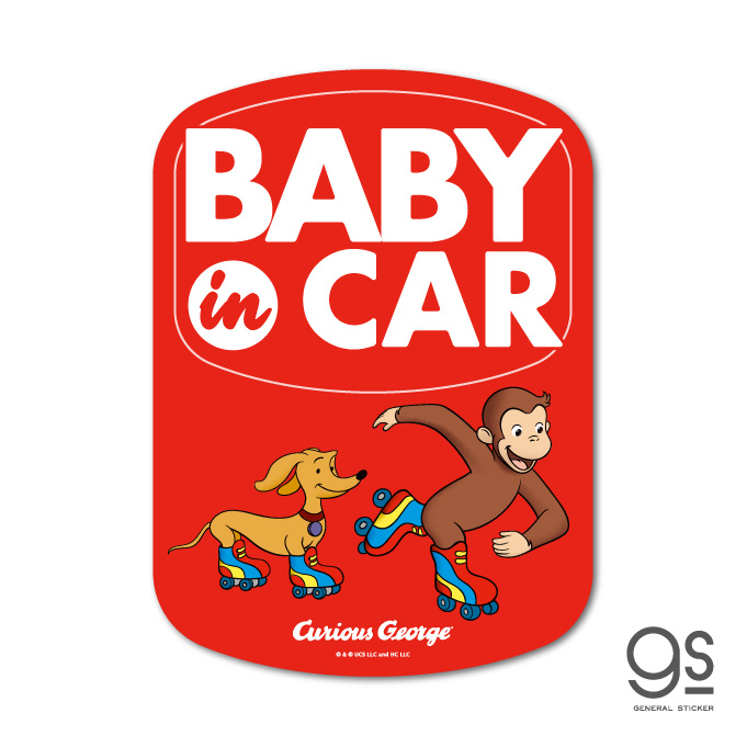 おさるのジョージ 車用ステッカー アニメ BABY in CAR ハンドリーと一緒 - おさるのジョージ公式オンラインストア 365CURIOUS